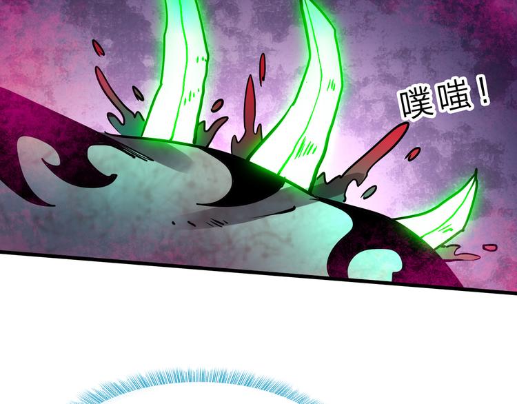 第48话 混沌形态！116