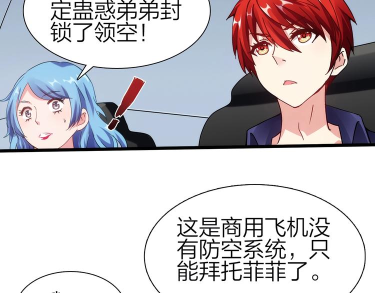 第39话 鲜血竞技场78