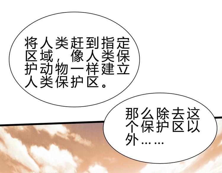 第18话 新世界26