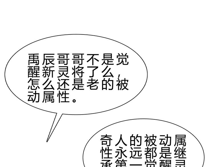 第15话 决赛（1）59