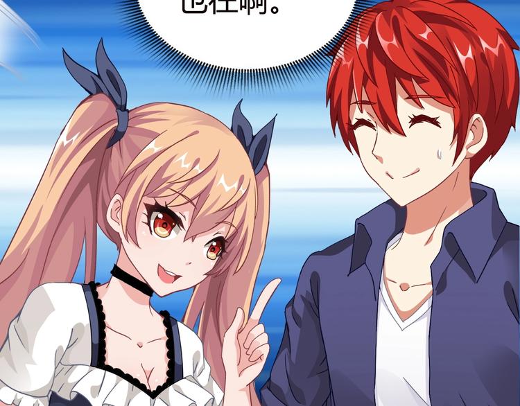 第4话 叫爸爸！33
