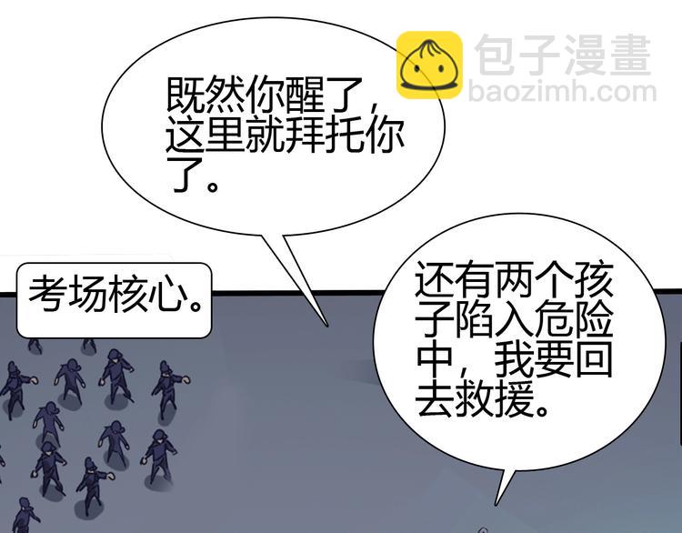 第20话 灵将融合！4
