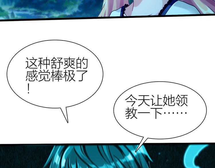 第34话 龙飞凤舞103