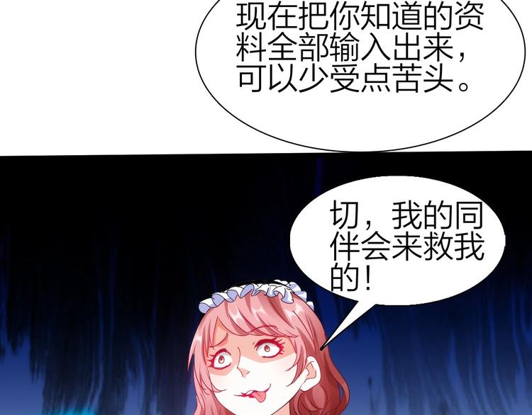 第39话 鲜血竞技场54