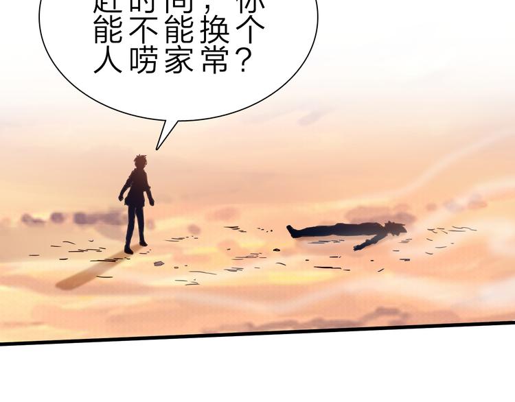 第43话 同归于尽！124