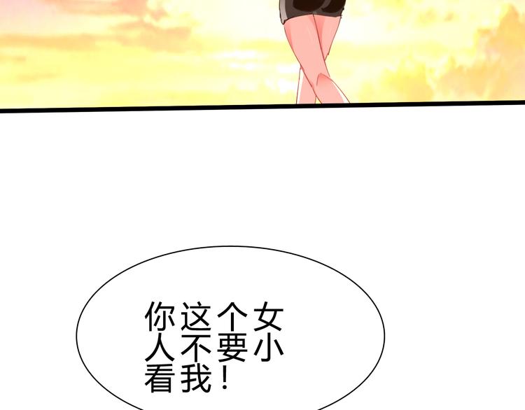 第41话  邪恶之人登场！64