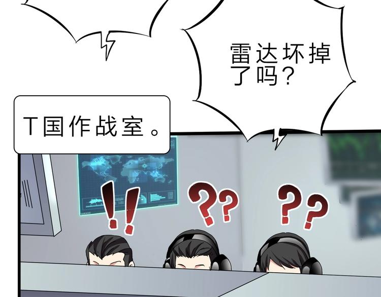 第39话 鲜血竞技场90