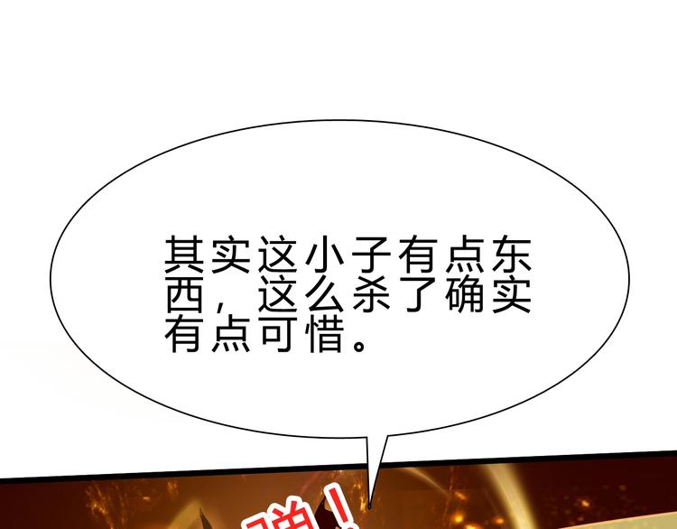 第26话 欺人太甚！46