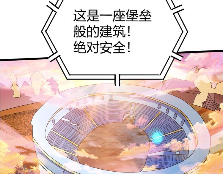 第42话 灵将大战！67