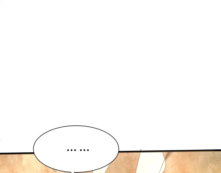 第26话 欺人太甚！59