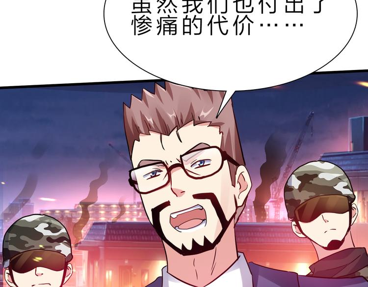 第50话 掌控计划26