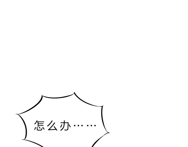 第46话 再觉醒一个？40