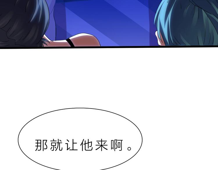 第38话 S级任务136