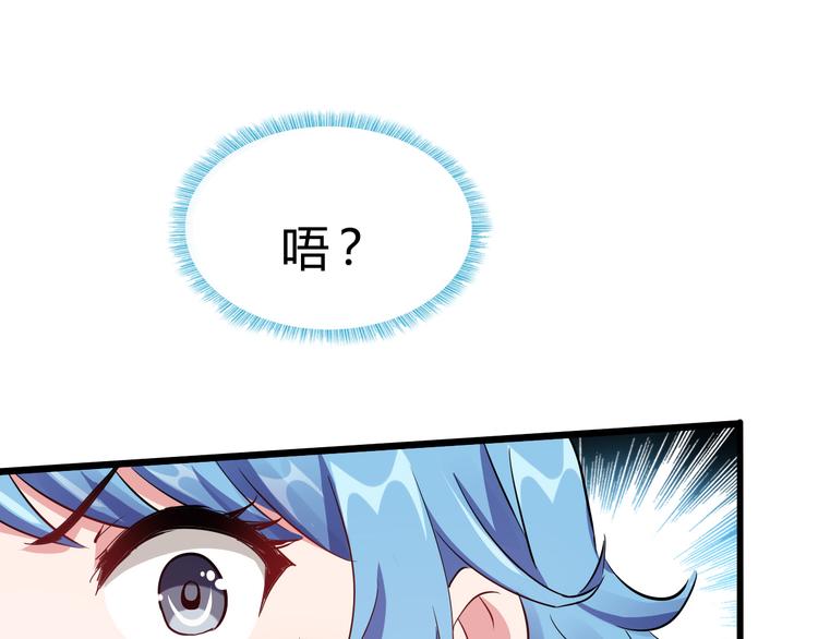 第41话  邪恶之人登场！70