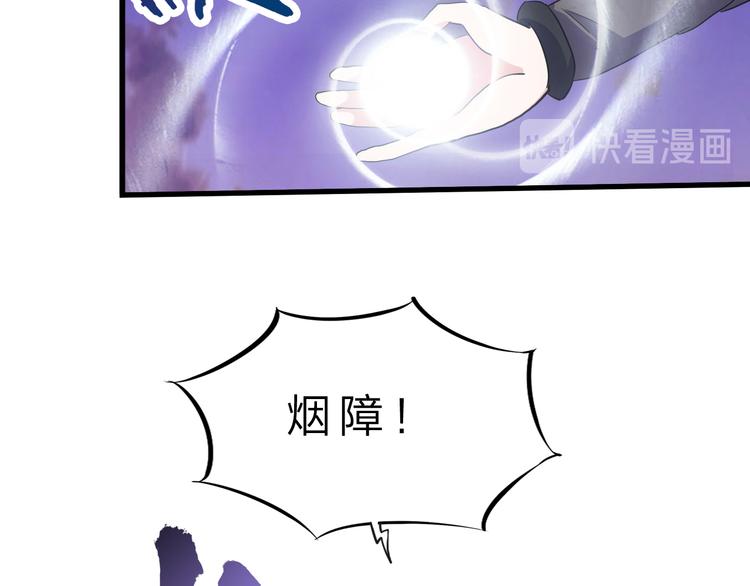 第46话 再觉醒一个？46