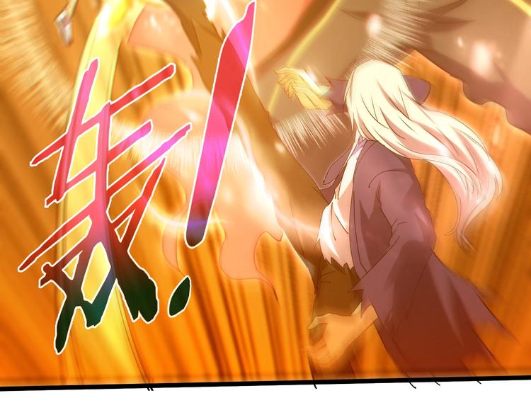 第25话 再觉醒一个！57