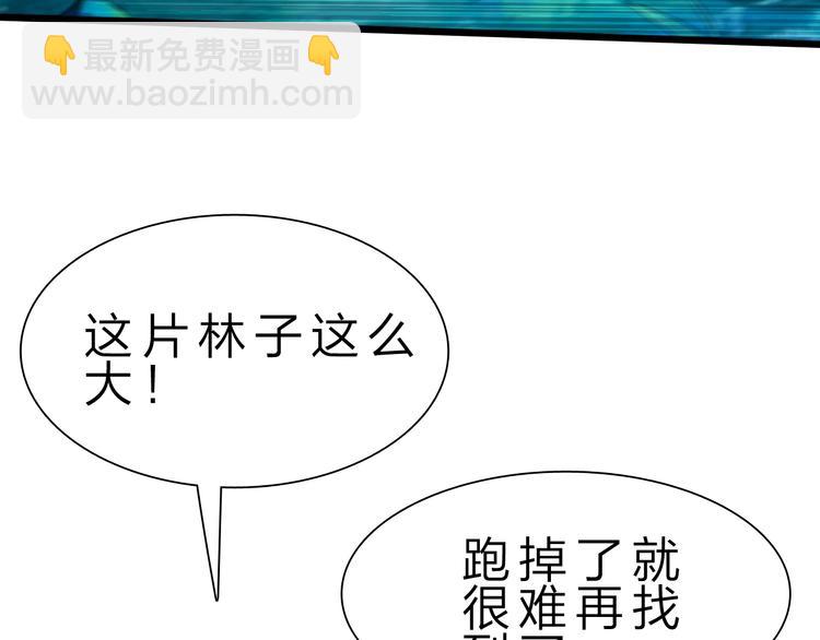 第34话 龙飞凤舞33