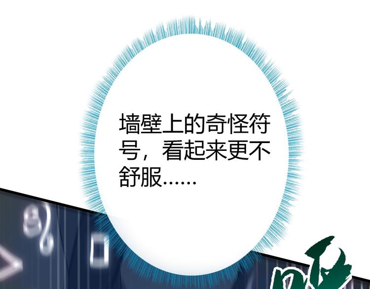 第12话 内心的恐惧41