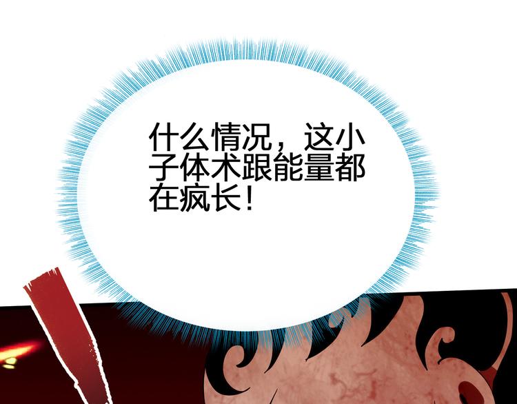 第49话 灭世的阴谋52