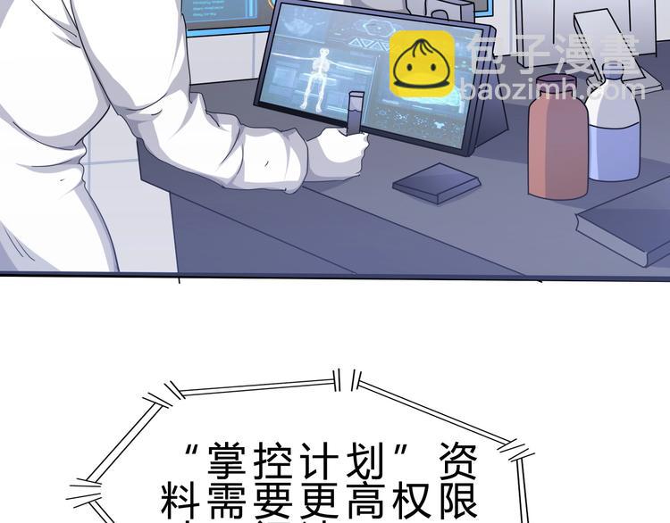 第24话 谁给你的自信？9