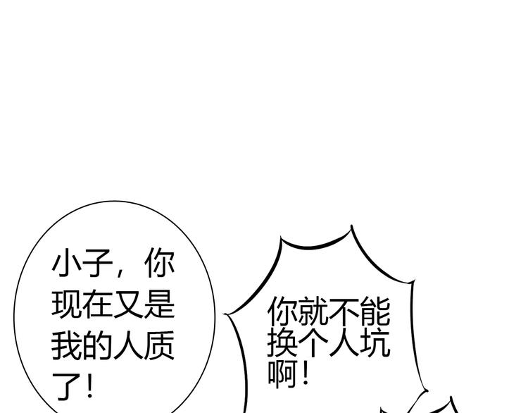 第1话 觉醒116