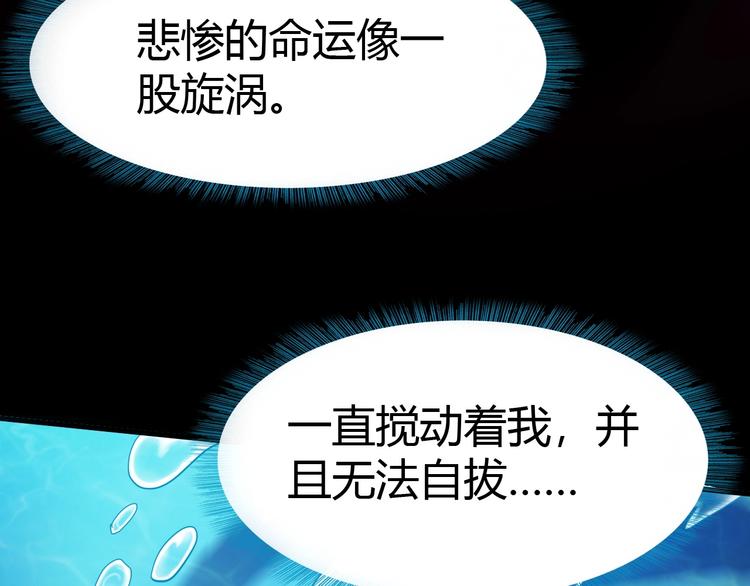 第13话 正式开挂！70