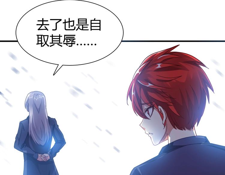 第4话 叫爸爸！78