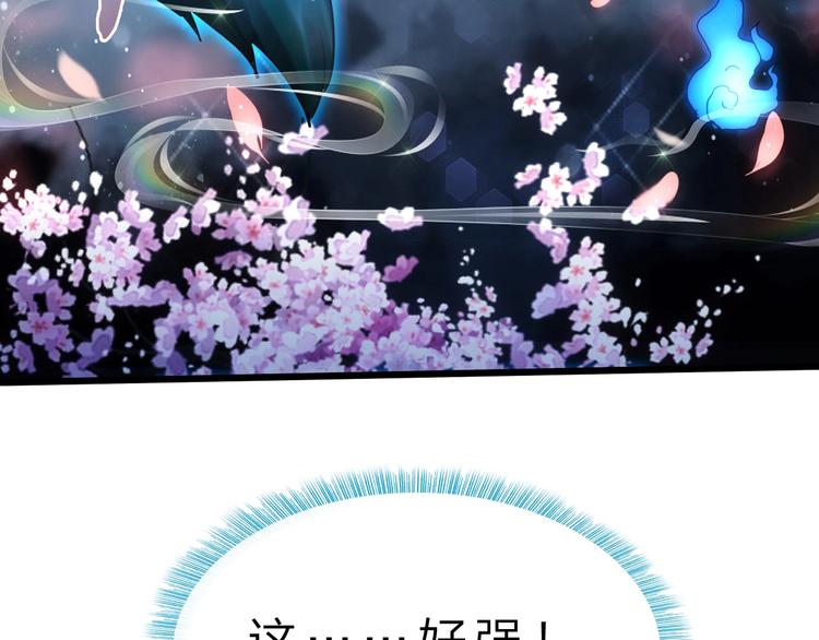 第33话 散灵109