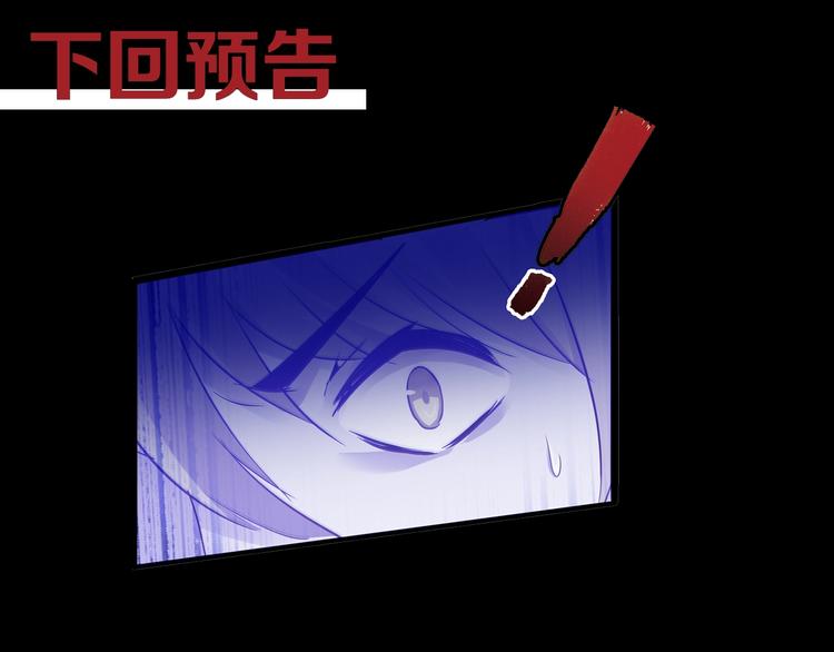 第33话 散灵114