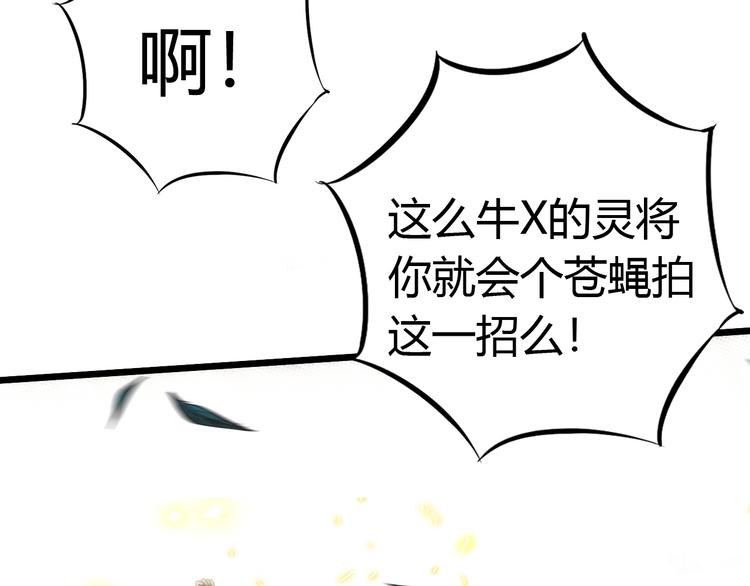 第16话 决赛（2）89