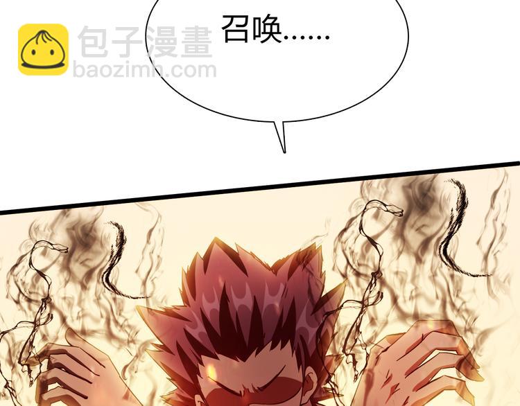 第42话 灵将大战！24