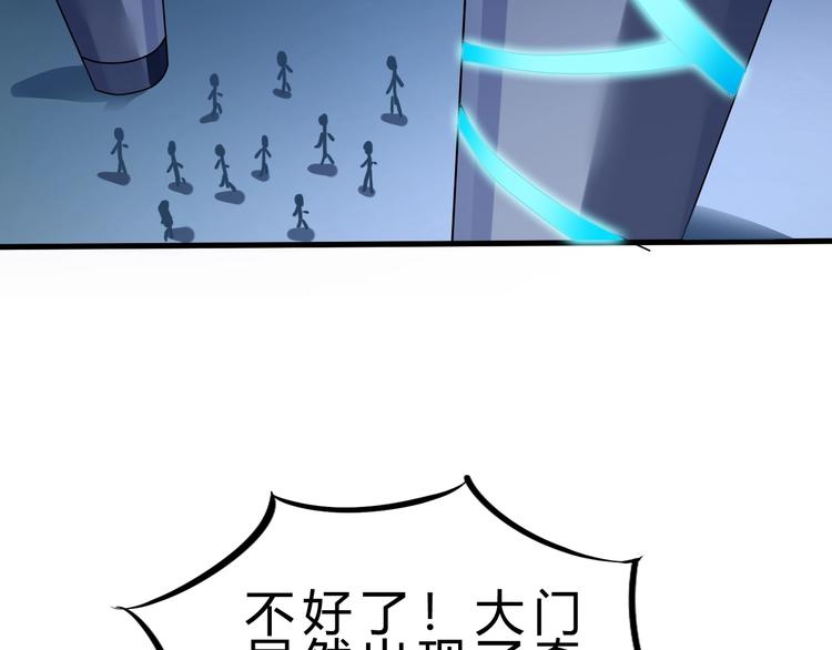 第19话 死亡57