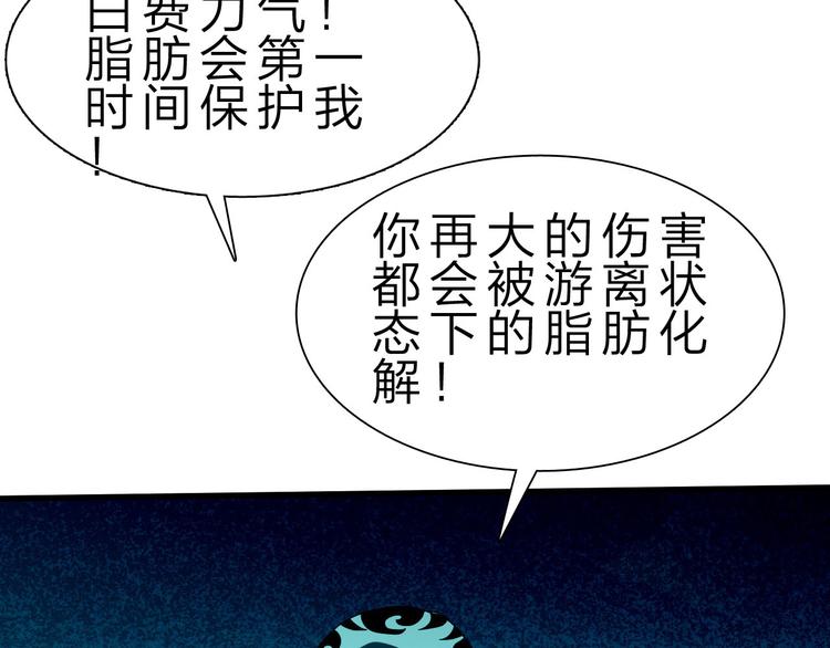 第45话 大危机！78