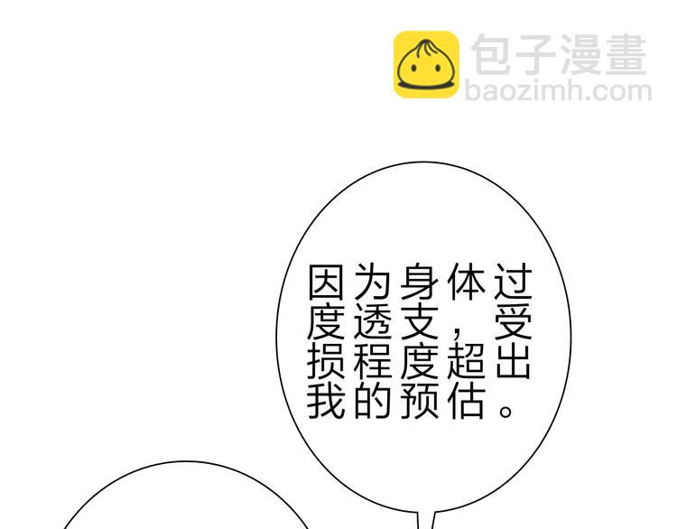 第32话 未知的装备50