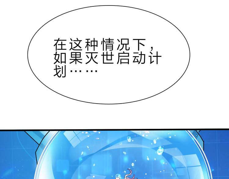 第50话 掌控计划56