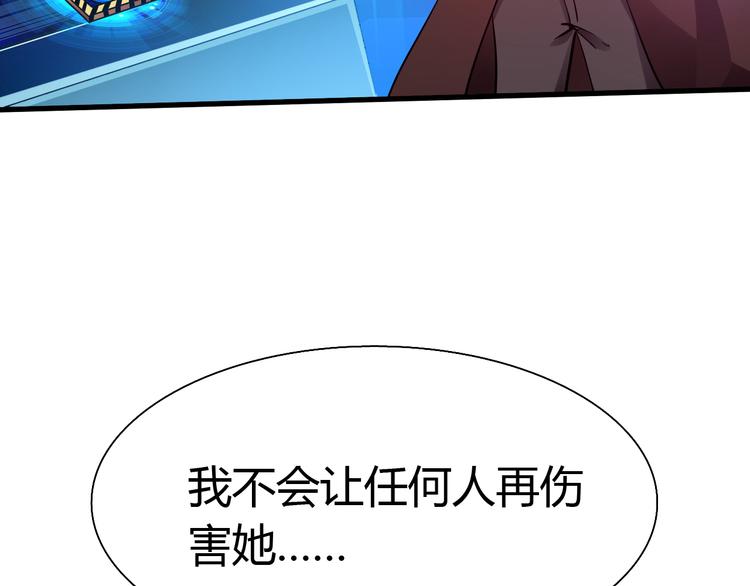 完结篇 超神对超神！133