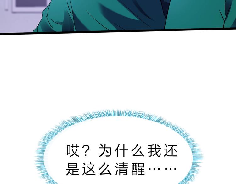 第37话 换心19