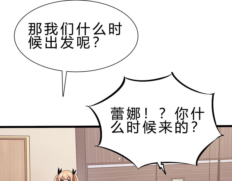 第24话 谁给你的自信？42