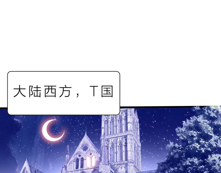 第38话 S级任务128
