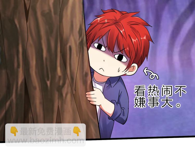 第30话 超神的爷爷24