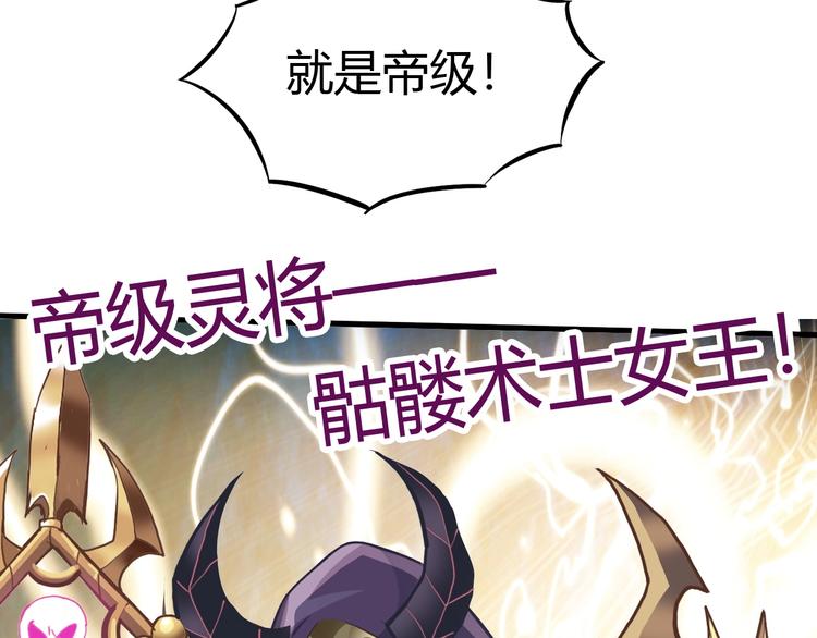 第11话 未知的考验69