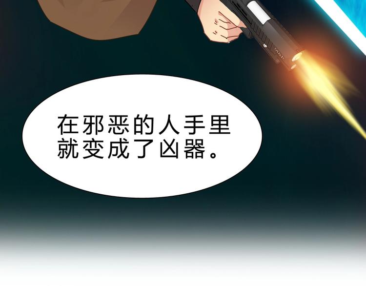 第2话 被动属性115