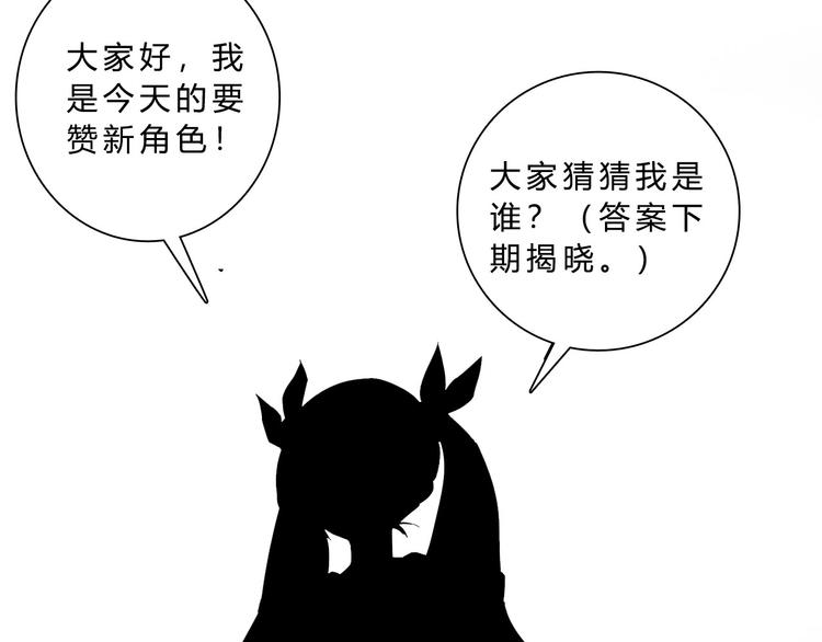 第17话 吃鸡！162