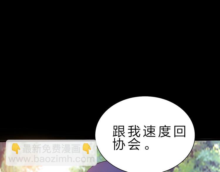 第31话 蕾娜觉醒！49