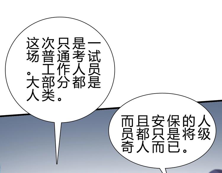 第19话 死亡51