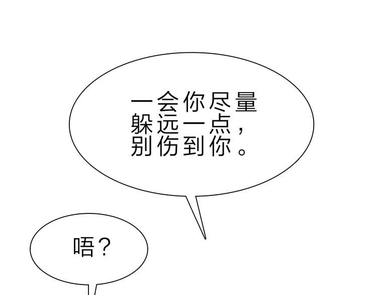 第30话 超神的爷爷18