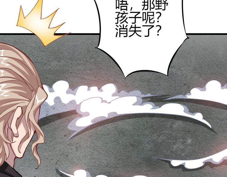 第1话 觉醒148