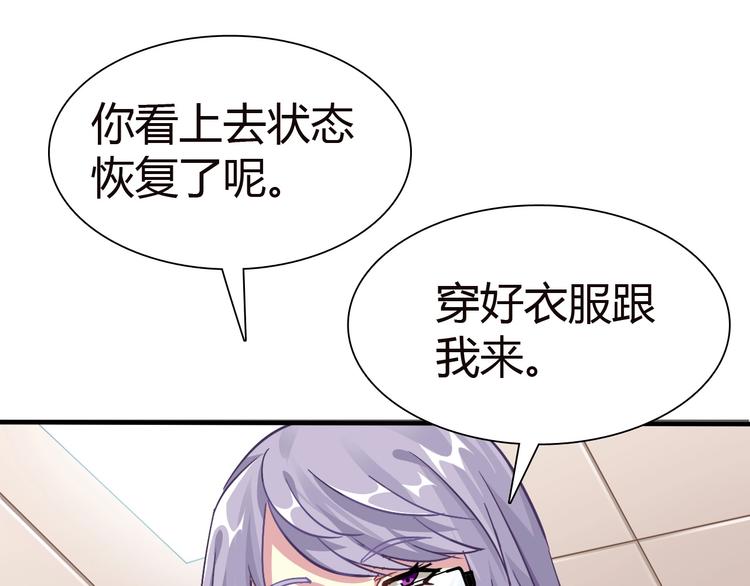 第4话 叫爸爸！23