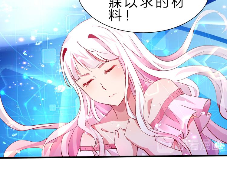 第50话 掌控计划47