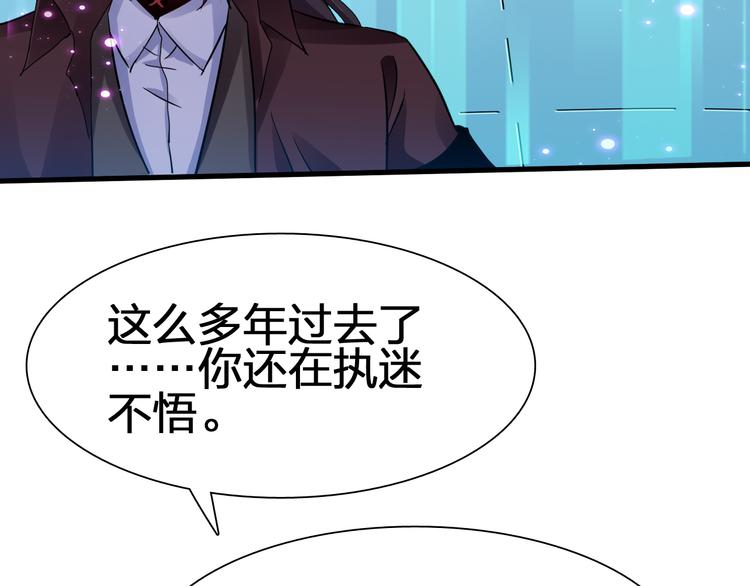 第49话 灭世的阴谋137